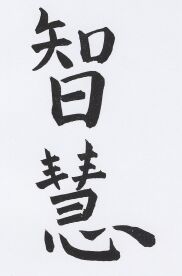 JT-CZ Nr. Chö-Hwei - die richtige Einstellung.jpg